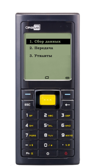 Терминал сбора данных CipherLab 8200L-4MB в Волжском