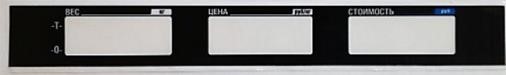 Пленочная панель задняя (320АС LCD) в Волжском
