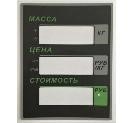 Пленочная панель на стойке (326АСР LCD) в Волжском