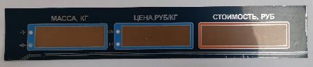 Пленочная панель задняя (322AC) LED в Волжском