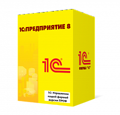 1С:Управление нашей фирмой версия ПРОФ в Волжском